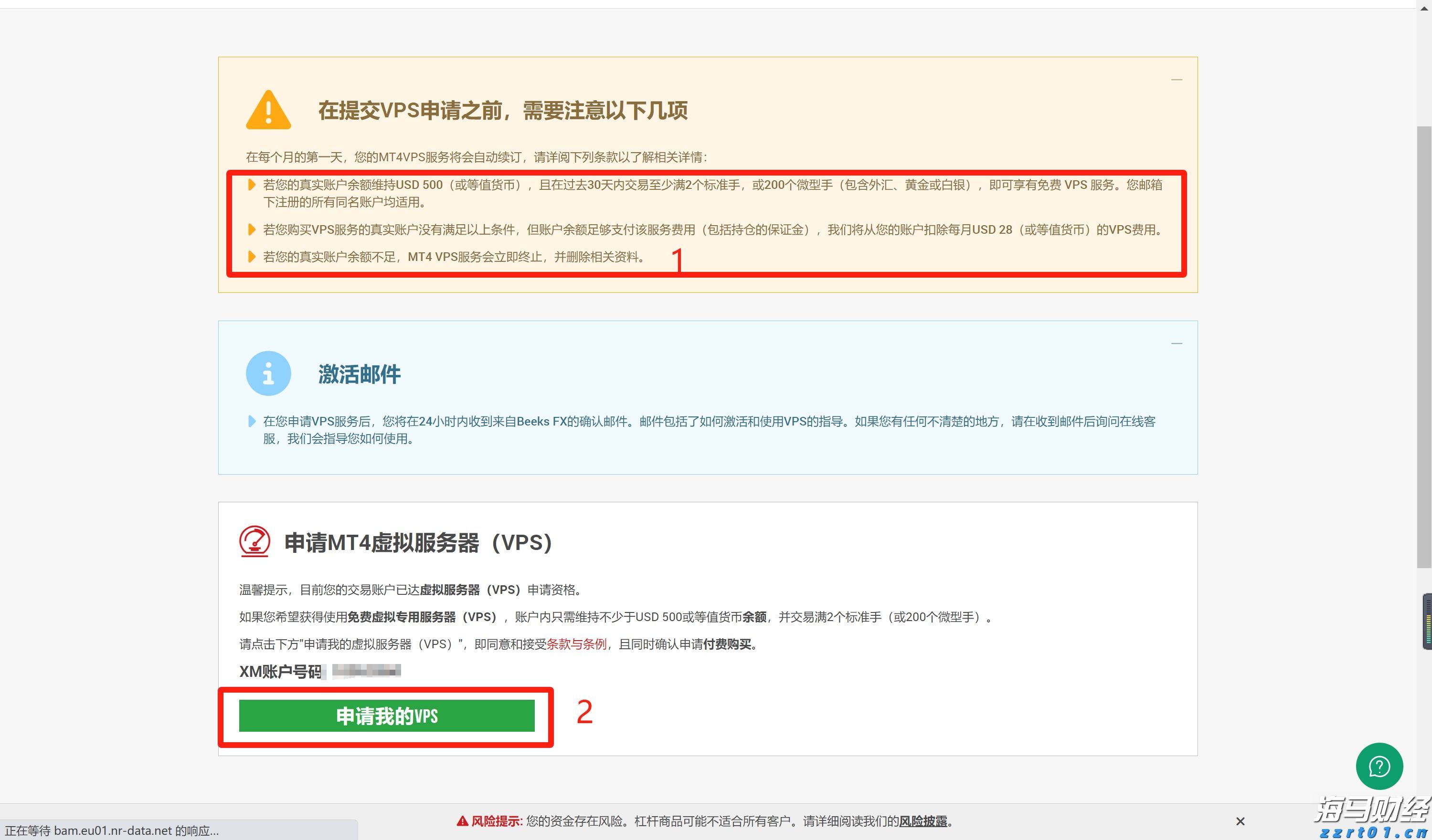半导体关税即将实施?特朗普称税率或达到300%