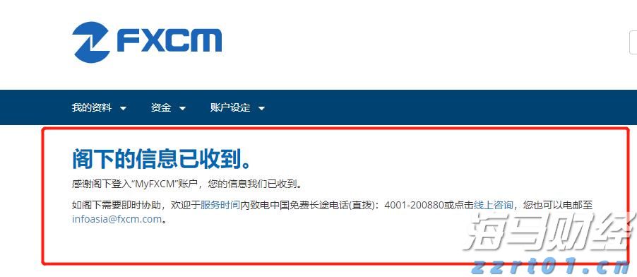 疲弱经济数据推动降息预期 美银调整美债收益率预期
