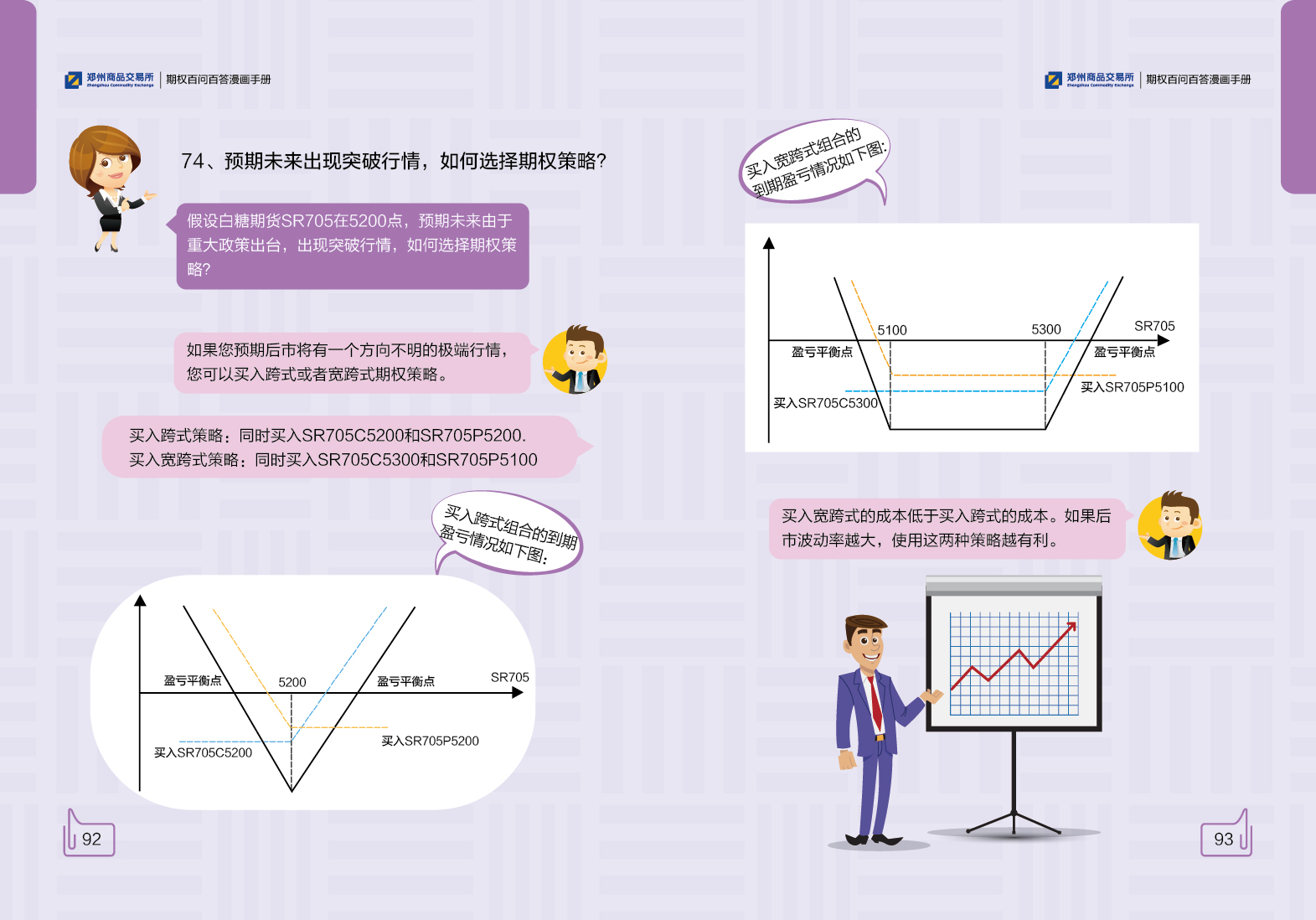 外资7月加速流入中国!大摩:未来流入趋势有望再增强