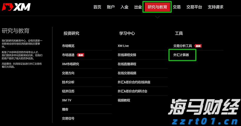 白纤维公司(WYFI.US) IPO定价为每股17美元,处于发行区间上限