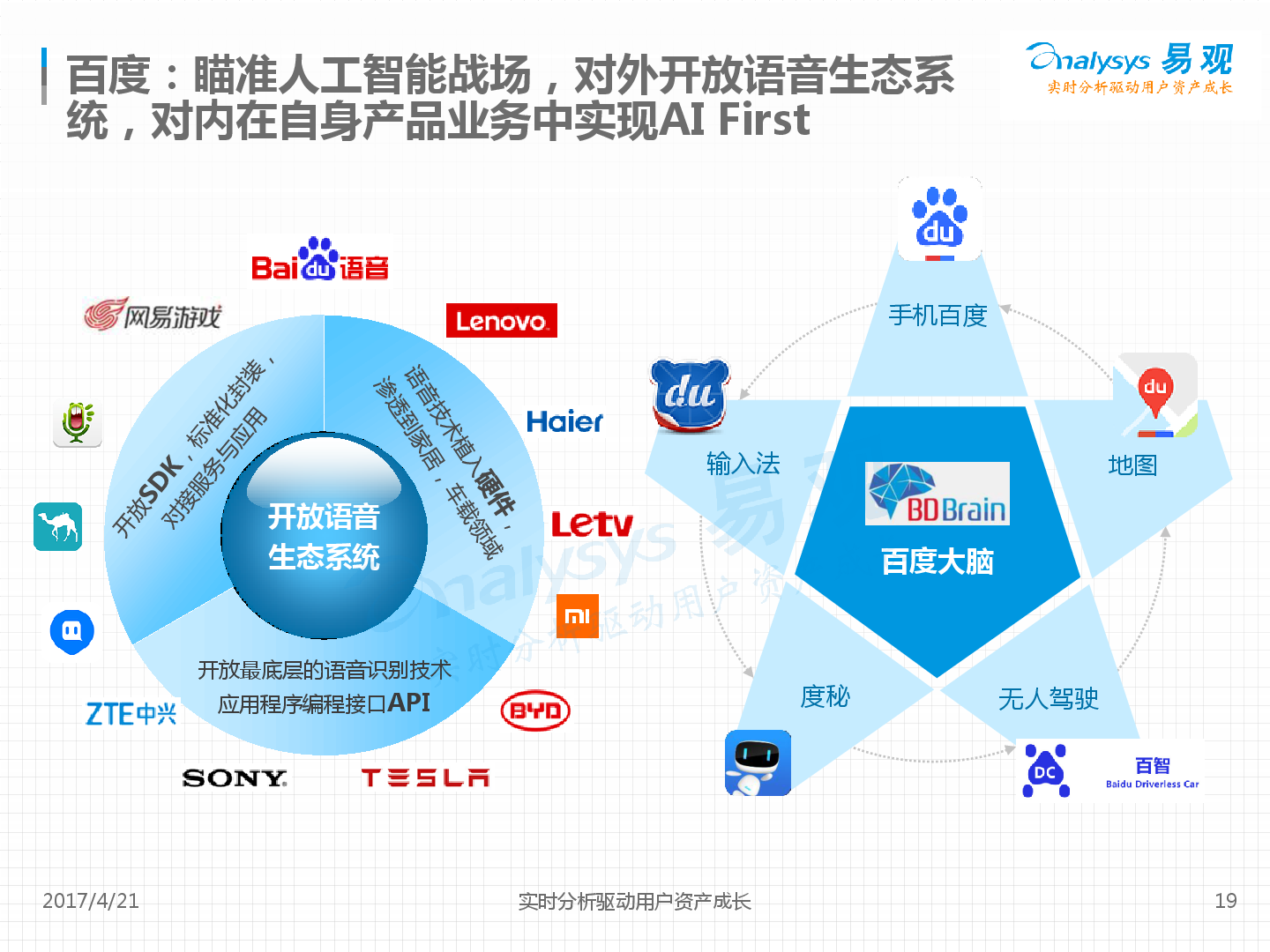 英国监管机构就医美肉毒杆菌中毒事件发出警告
