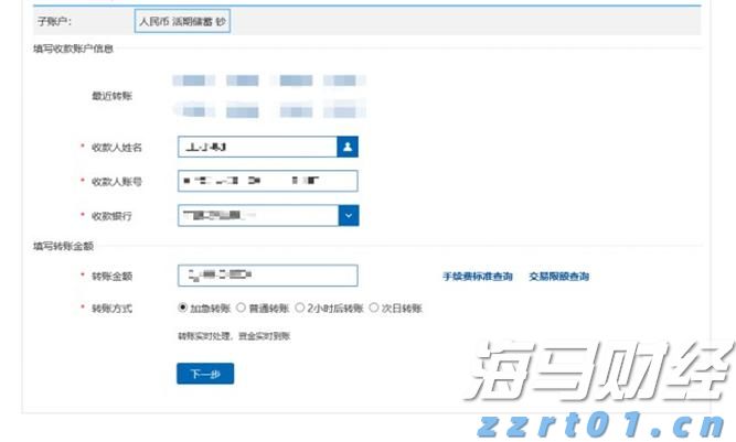 2025年上半年梅州市邮政行业运行情况出炉