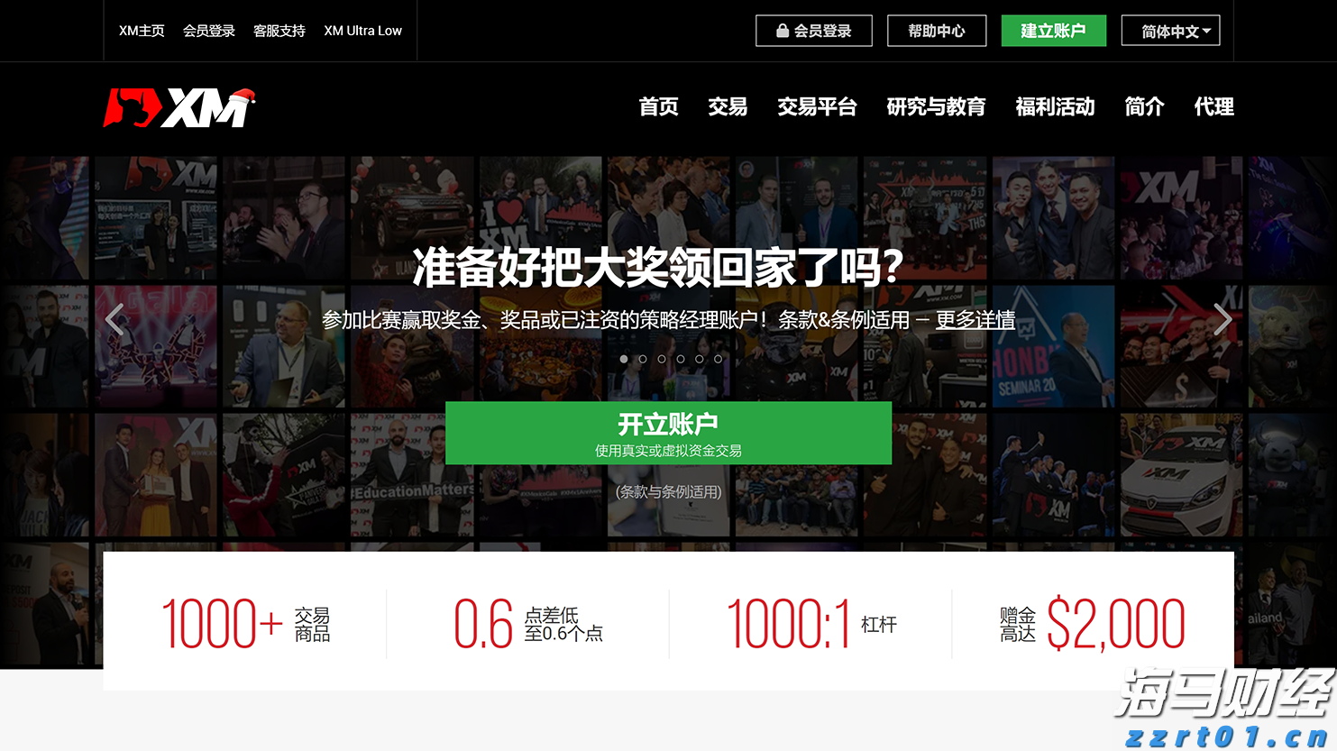 让人才“理想”与城市“梦想”同频共振