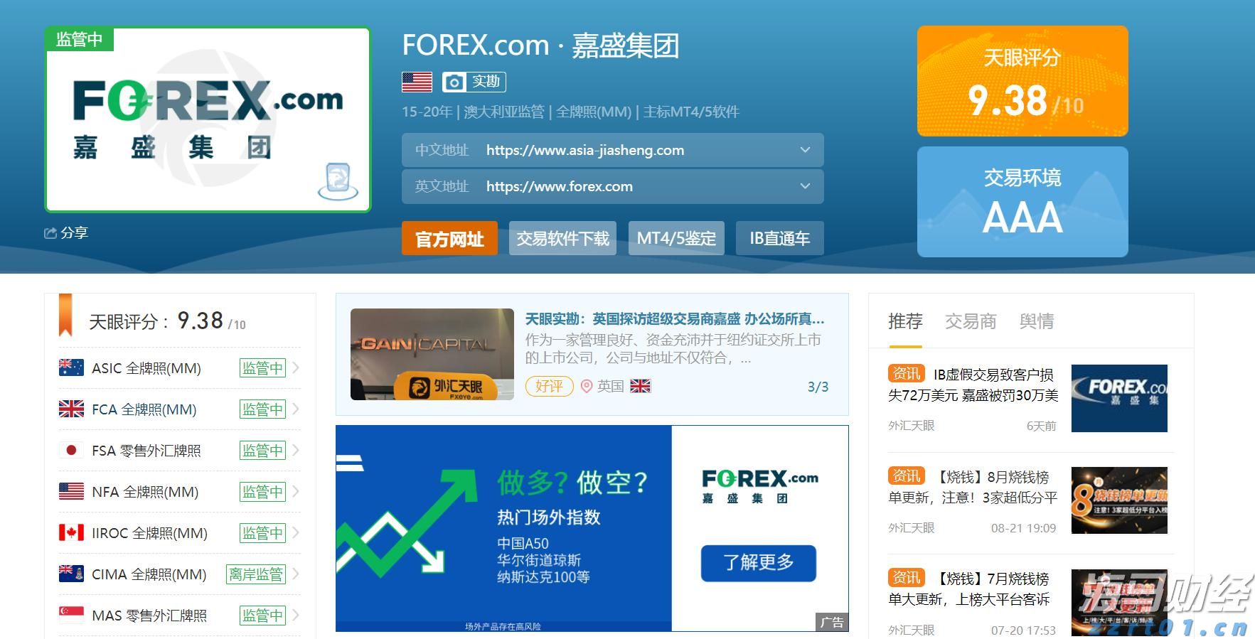 第13号台风或生成!23日18时前珠江口以西渔船须全部回港