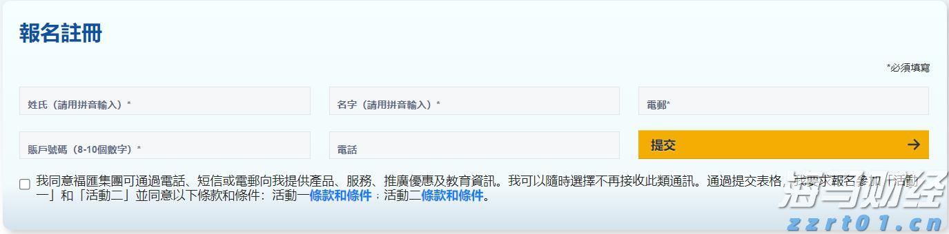 泰康人寿宣城中支重疾先赔保险金40余万元