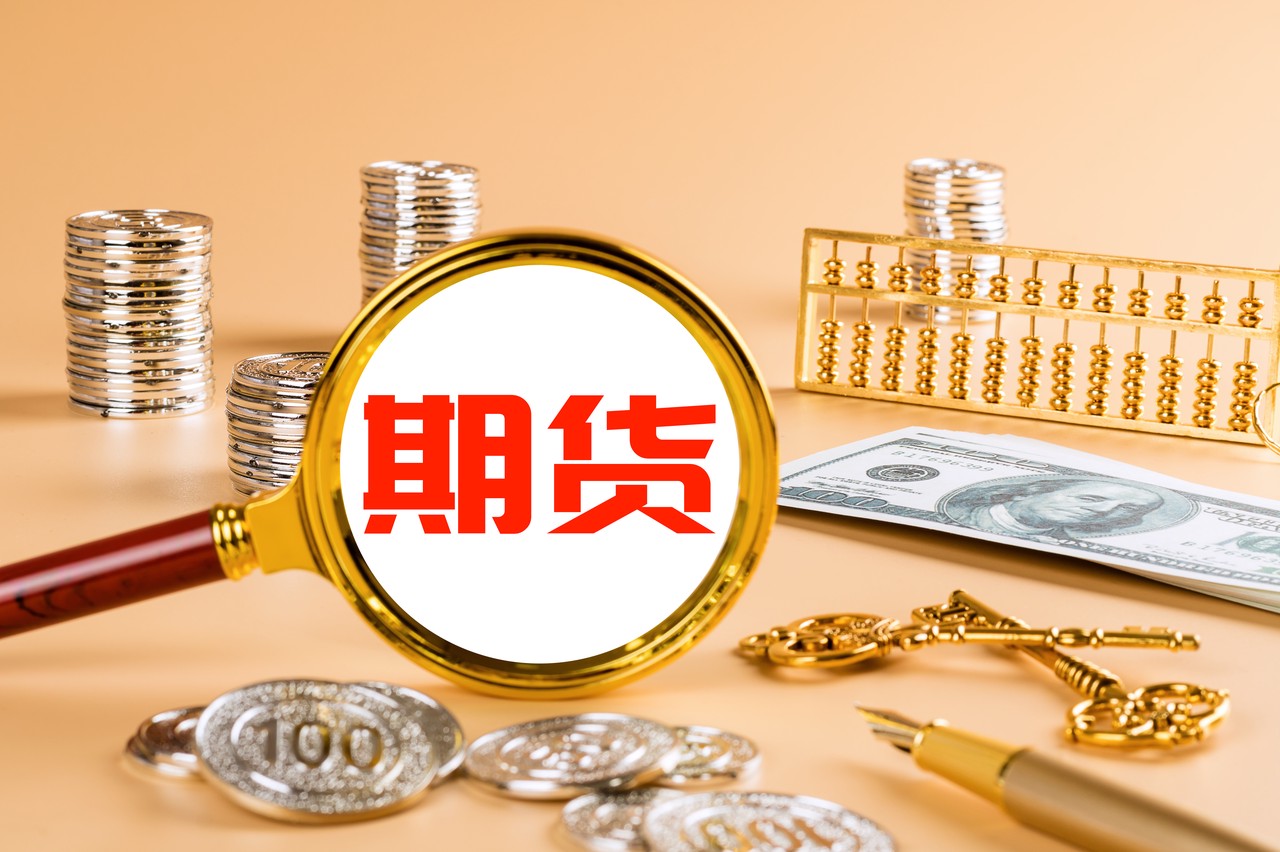 A股开盘速递 | A股走势分化 海南自贸区概念活跃 稀土板块再度走强