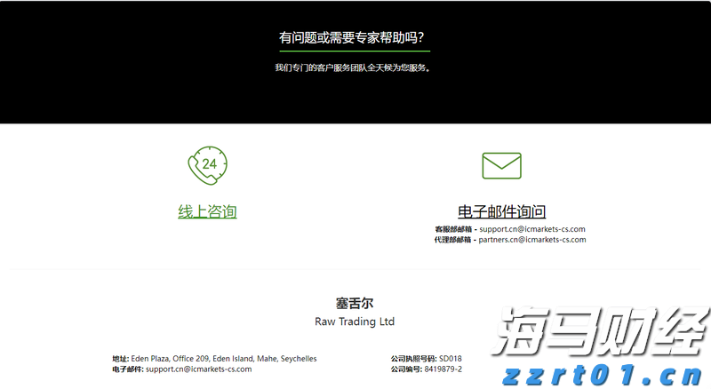 港股开盘 | 恒指高开0.83% 科网股活跃